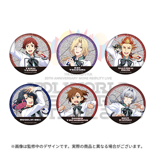 THE IDOLM@STER 20th Anniversary MORE RE@LITY LIVE IWSF2026 公式