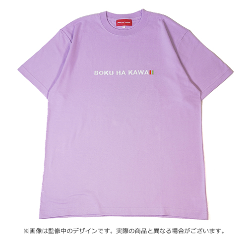 BOKU HA TANOSII×SACHIKO KOSHIMIZU Tee 【ライトパープル】Mサイズ