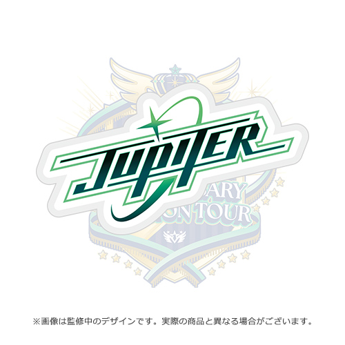 THE IDOLM@STER SideM 10th ANNIVERSARY P@SSION TOUR 公式ワッペンバッジ 315Pro Jupiter