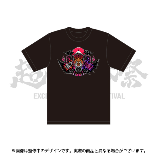 超・鉄拳祭 公式Tシャツ Sサイズ