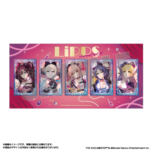 LiPPS オーロラカードセット