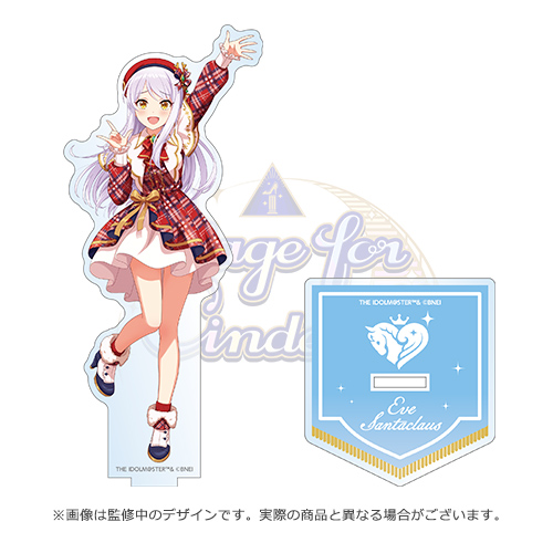 アイドルマスター シンデレラガールズ Stage for Cinderella 公式アクリルスタンド 【イヴ・サンタクロース】