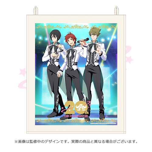 THE IDOLM@STER SideM CONNECT WITH OTHERS! アイマス20周年記念 公式ファブリックポスター