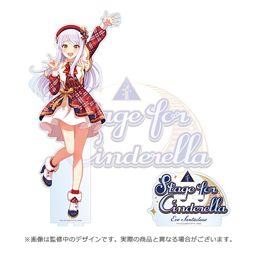 アイドルマスター シンデレラガールズ Stage for Cinderella 公式BIGアクリルスタンド 【イヴ・サンタクロース】