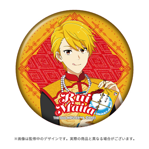 アイドルマスター SideM×崎陽軒」公式グリッター缶バッジ 【舞田