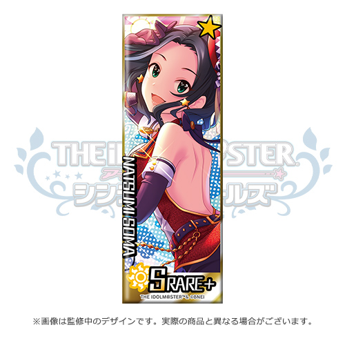 アイドルマスター シンデレラガールズ 思い出記念 公式ロング缶バッジ 【相馬夏美】