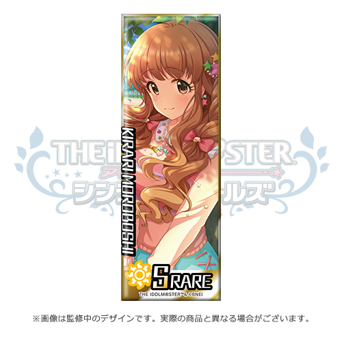 アイドルマスター シンデレラガールズ 思い出記念 公式ロング缶バッジ 【諸星きらり】