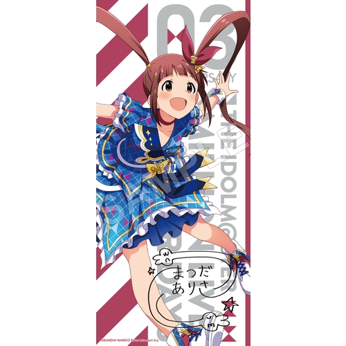 アイドルマスター ミリオンライブ！ フルカラータオル 松田亜利沙