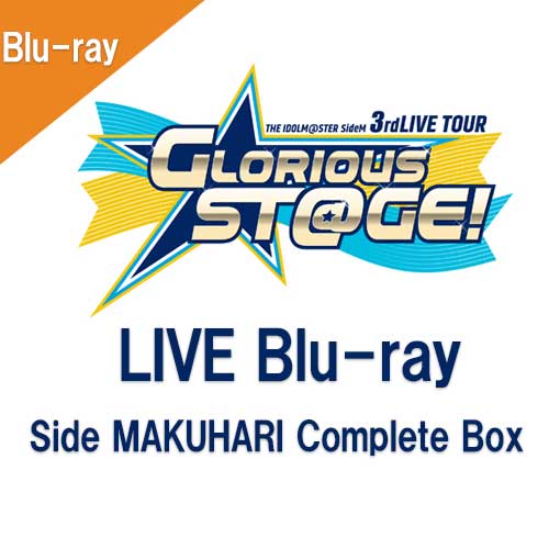 THE IDOLM@STER SideM 3rdLIVE TOUR ～GLORIOUS ST@GE!～ LIVE Blu-ray 
