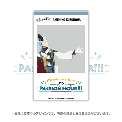 キャラクター - アソビストア