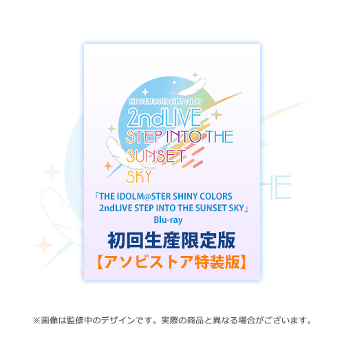 The Idolm Ster Shiny Colors 2ndlive Step Into The Sunset Sky Blu Ray 初回生産限定版 アソビストア特装版