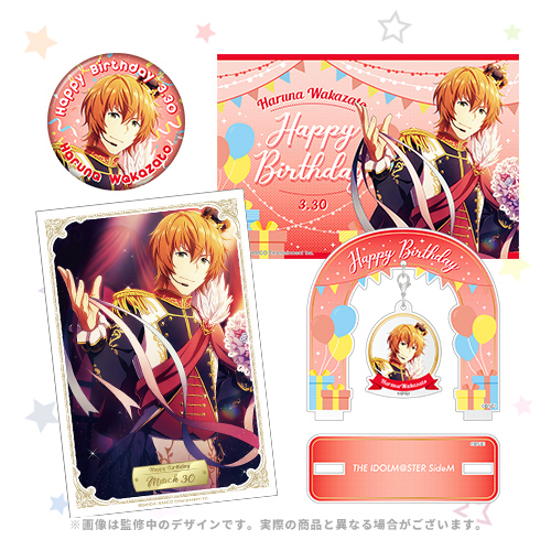 The Idolm Ster Sidem バースデー記念グッズ 若里 春名