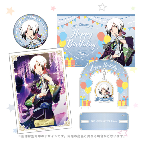 北村想楽 バースデー記念グッズ 2024 THE IDOLM@STER SideM バースデー記念グッズ（2024ver.）(北村 想楽)