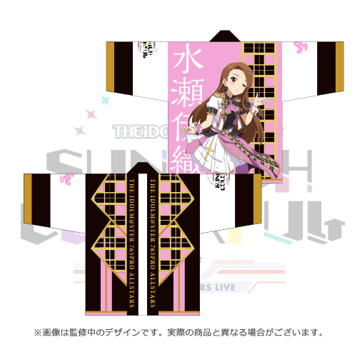 THE IDOLM@STER 765PRO ALLSTARS LIVE SUNRICH COLORFUL 公式法被