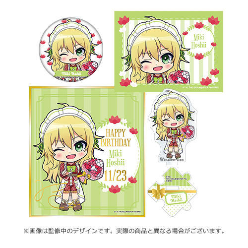 星井美希 グッズ アイドルマスター ミリオンライブ！ ぬいぐるみ 星井美希