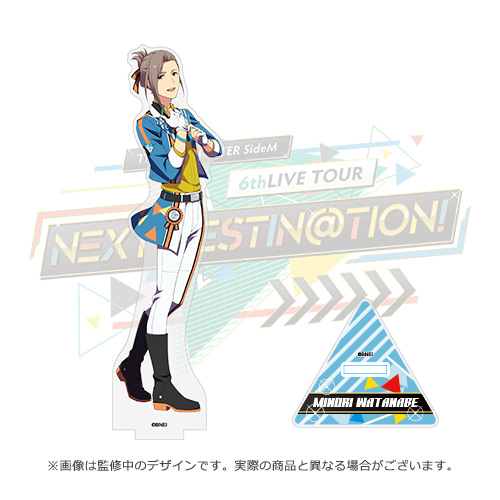 今月中のみ Sidem 渡辺みのり Www Poke Co Jp