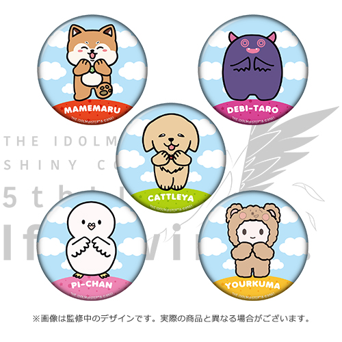 THE IDOLM@STER SHINY COLORS SOLO COLLECTION -5thLIVE If I_wings 