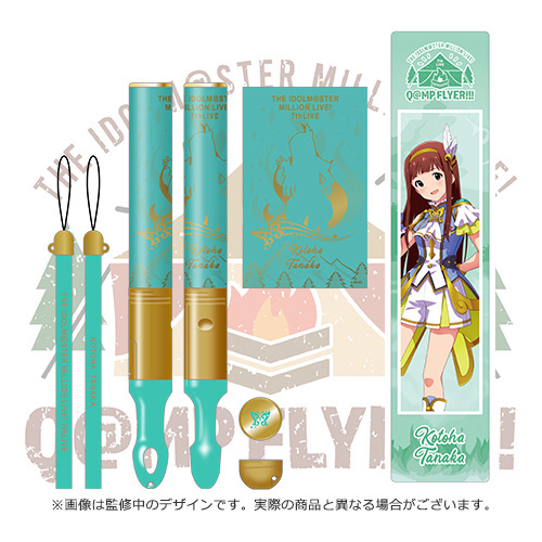 The Idolm Ster Live The Ter Solo Collection 07 Fairy Stars