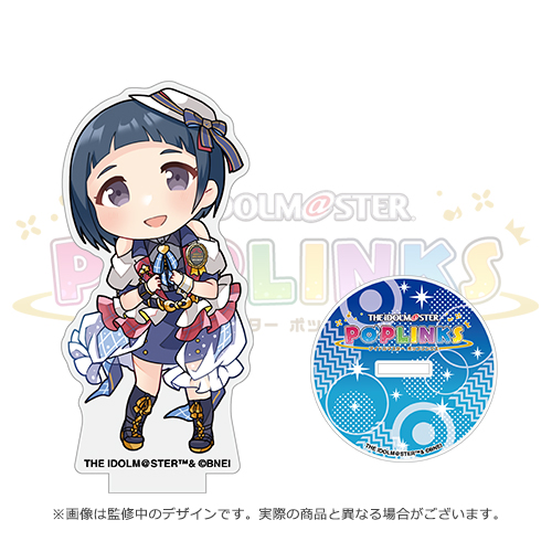 黒川千秋 アイドルマスター ポップリンクス アクリルスタンド 限定品