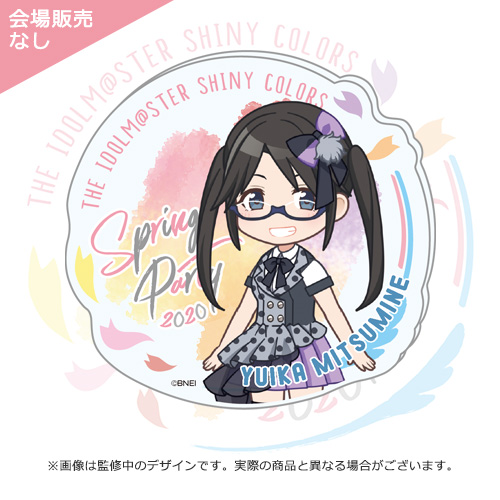 アイドルマスター シャイニーカラーズ 公式プロデュースバッジ 三峰結華 Spring Party 2020 Ver