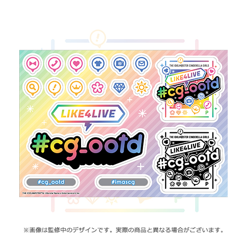 The Idolm Ster Cinderella Girls Like4live Cg Ootd 公式カラーマスク マスクステッカー