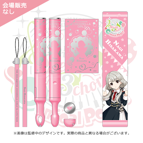 アイドルマスター シンデレラガールズ 公式コンサートライト 久川凪 7thlive Tour Comical Pops Ver