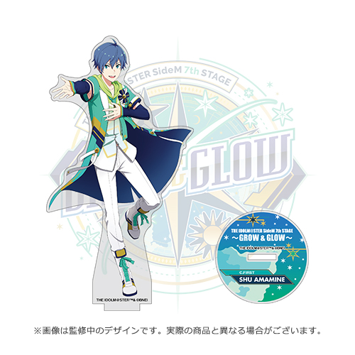 THE IDOLM@STER SideM 7th STAGE ～GROW & GLOW～ 開催記念 公式