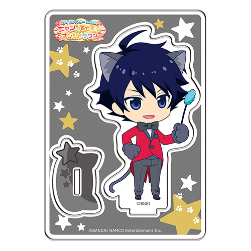 アイドルマスター Sidem ニャンてすてきなナンジャタウン アクリルスタンド 大河タケル