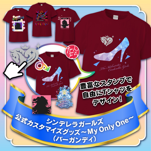 佐藤心 Go Just Go デレステ 5周年 限定品 セット | monsterdog.com.br