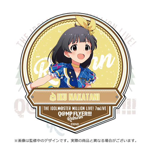 アイドルマスター シンデレラガールズ パーソナルパブミラー 遊佐こずえ