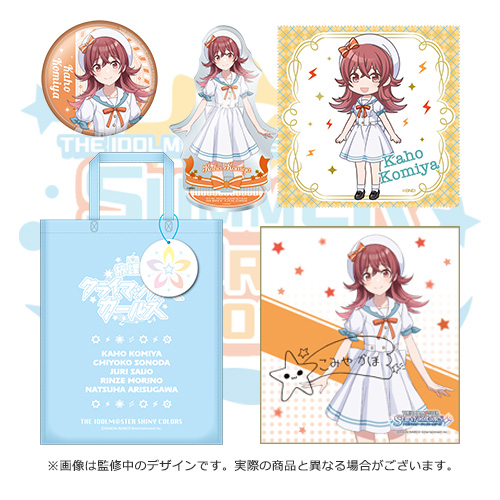 シャニマス サマパ 2019 小宮果穂 シャニマス サマパ 2019 小宮果穂 シャニマス】小宮果穂のUka