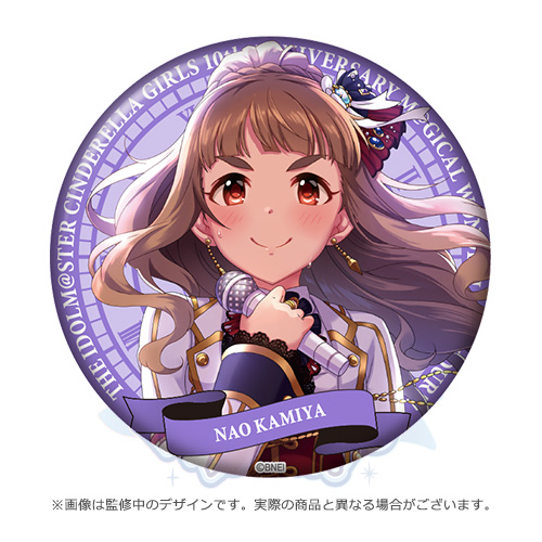 アイドルマスター シンデレラガールズ ハイレゾアクリルアート オーバー ザ レインボー 神谷奈緒