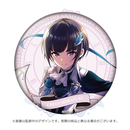 アイドルマスター シンデレラガールズ で検索 アソビストア