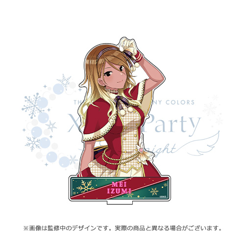 アイドルマスター シャイニーカラーズ 公式アクリルスタンド 和泉愛依 Xmas Party Silent Night Ver