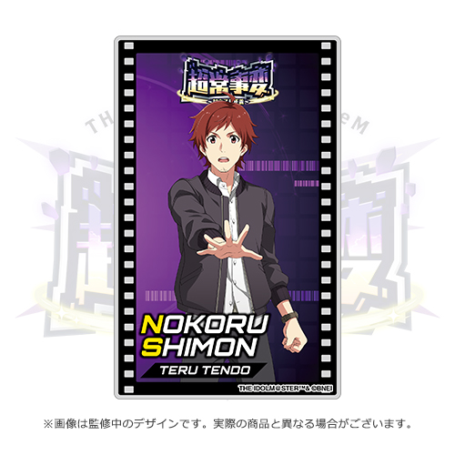 THE IDOLM@STER SideM 7th STAGE ～GROW & GLOW～ 開催記念 公式