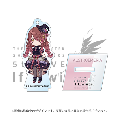 THE IDOLM@STER SHINY COLORS 5thLIVE If I_wings. 公式φ75mm