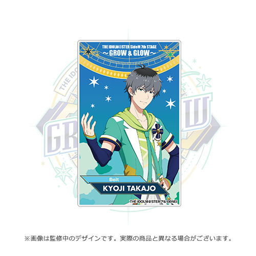 THE IDOLM@STER SideM 7th STAGE ～GROW & GLOW～ 開催