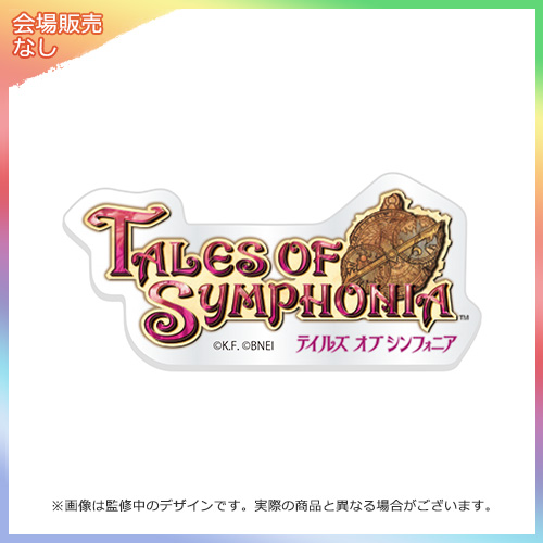 Tof19 公式マザーシップタイトル アクリルバッジ テイルズ オブ シンフォニア