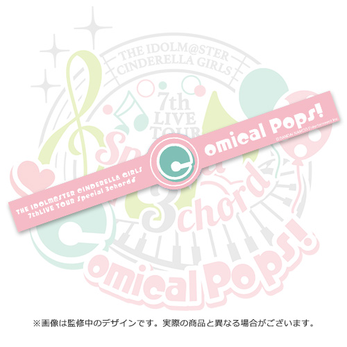デレステ(7thLIVE TOUR Comical Pops! Ver.) デレステ(7thLIVE TOUR Comical Pops! Ver.)