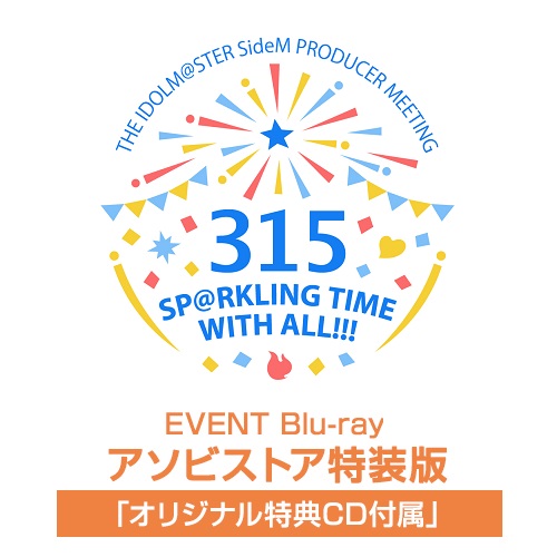 SideM プロミ アソビストア限定版 Blu-ray アニメ DVD/ブルーレイ 本・音楽・ゲーム 限定価格