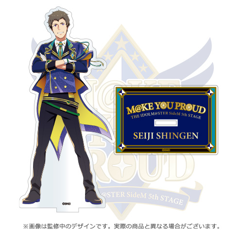 The Idolm Ster Sidem 5th Stage M Ke You Proud 公式アクリルスタンド 信玄 誠司