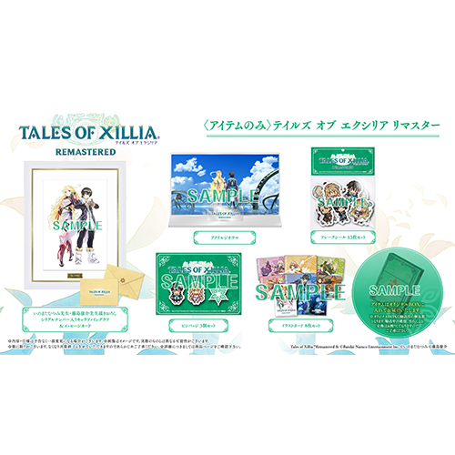 テイルズ オブ レジェンディア クリアカード 全9種セット Tales of SERIES 30周年歴代名シーングッズ 公式トレーディング