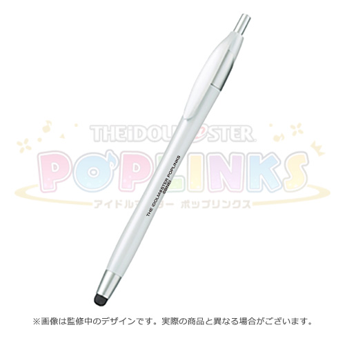 アイドルマスター ポップリンクス 公式タッチペン