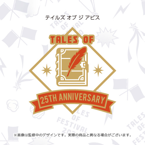 Tof 公式25周年タイトル別ピンバッジ テイルズ オブ ベルセリア