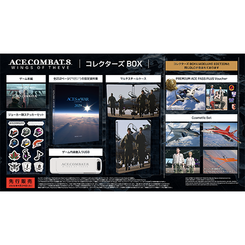 数量限定」で検索 - アソビストア