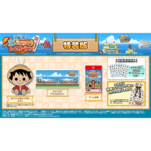 新着商品」で検索 - アソビストア