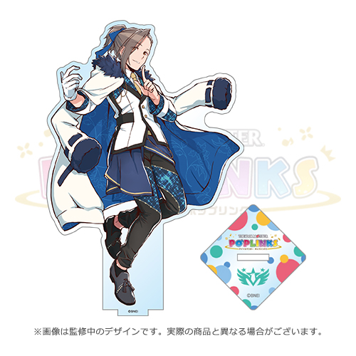 アイドルマスターポップリンクスアクリルスタンド 渡辺みのり・鷹城恭二・ピエール アイドルマスター ポップリンクス 公式アクリルスタンド【渡辺