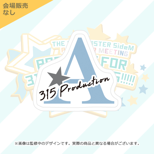 キャラクター - アソビストア