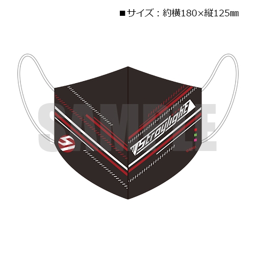 新品未開封　シャニマス　ストレイライト　抽選会パネル THE IDOLM@STER SHINY COLORS Song for Prism Real Mind Shakes