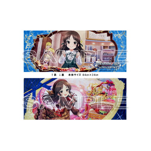 アイドルマスター シンデレラガールズ」「販売終了を含む」で検索